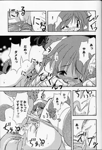 (C60) [Noutenki Company (Remu, FLAC, Petenshi)] Are Igai no Sore.