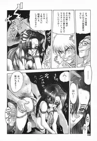 [Nishi Iori] Chou Hunter Raburasu Remix