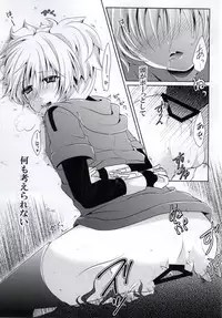 (SPARK9) [Mousou Aria (Rurimaru)] Haiboku Route (Ansatsu Kyoushitsu)