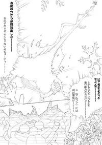 [Akimbo] スマプリ＋α (Smile Precure!)