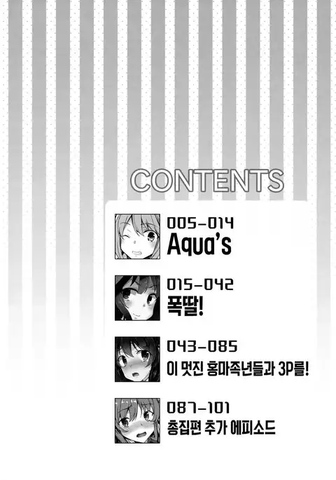 Waffle Doumeiken KonoSuba Soushuuhen