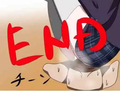 芋虫人間カフェ