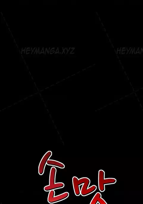 The Taste of Hands Ch.1-72