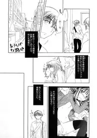 [Anthology] PetaFeti. 4