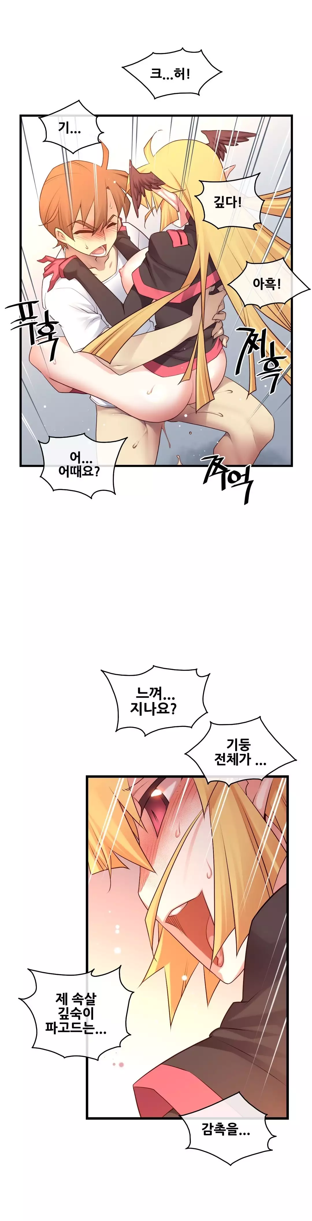 Master in My Dreams Ch.90-111