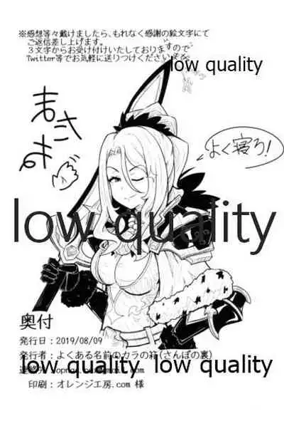 クリスちゃんのえっちな本