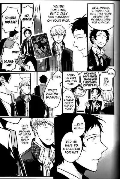 The End Of The World Volume 3