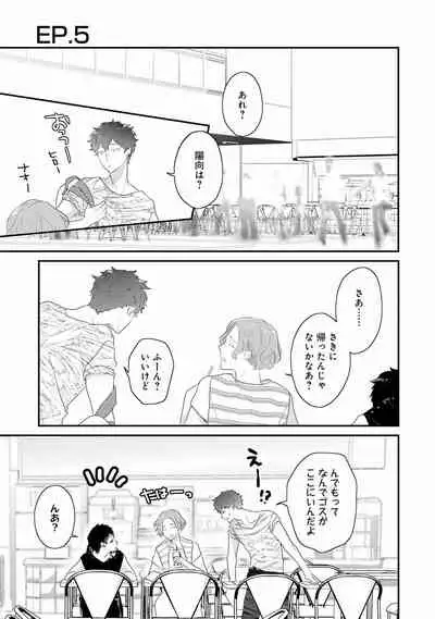 [Uehara Ari] Real≠Game√H