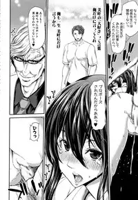 Daikirai na Aitsu no Maji Piston