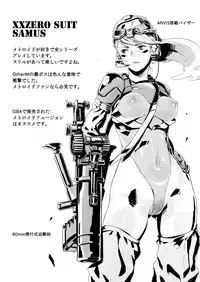 (C82) [zero-sen (xxzero)] ZERO%MILK MIXED!