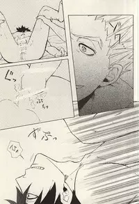 (C88) [Shinsekai no Owari (Aro)] APHRODISIAC (Haikyuu!!)