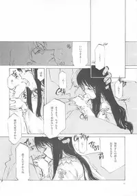 (C61) [INKPOT (Oyari Ashito)] A-COLLECTION (Various)