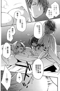 [Ponkotsu Works] Ojou-sama wa Nigedashita 1 | 大小姐逃家出走記 1 [Chinese]