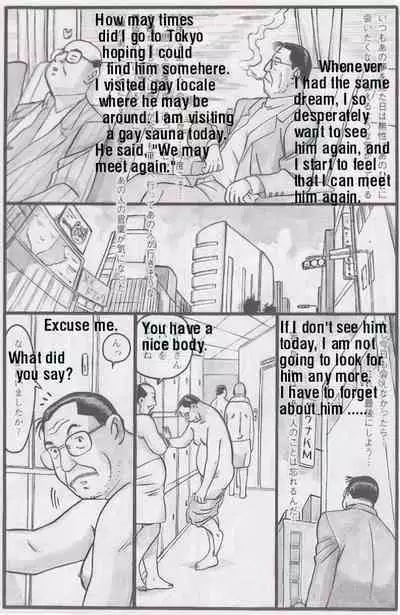 The middle-aged men comics - from Japanese magazine (SAMSON magazine comics ) [JP/ENG]