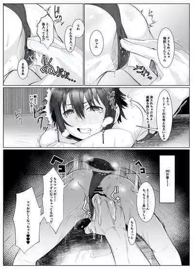 Jitsubo Dakedo Haramasetai!