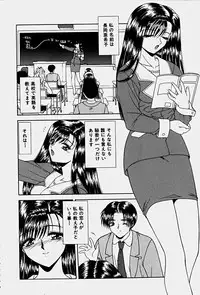 [Blue Blood] Emotion