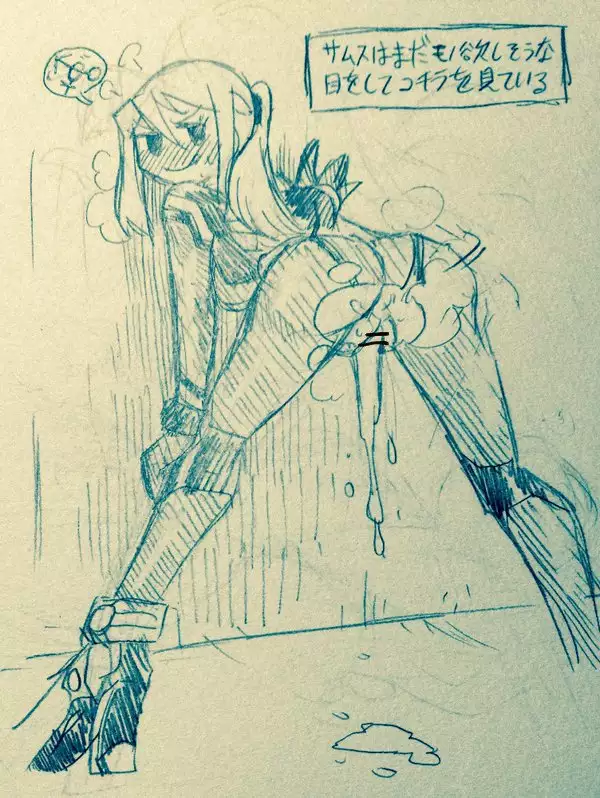 スケベに寛容なサムスさん