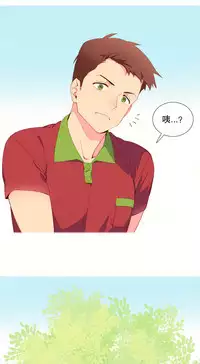 [Rozer] 一个由我统治的世界(A World that I Rule) Ch.1-5 [Chinese]