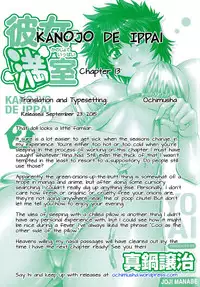 [Manabe Jouji] Kanojo de Ippai 2 - Ch. 10-14 [English] {Ochimusha}