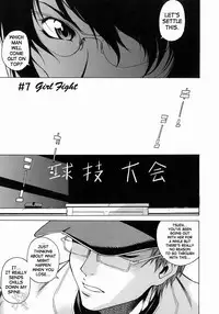 [Takemura Sesshu] Take On Me [English] [SaHa]