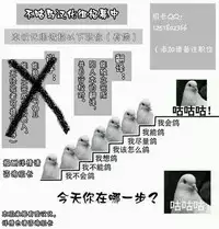(C94) [Asanebou Crisis (Akaneman)] Friend NTR Command Code + Paper Matome (Fate/Grand Order) [Chinese] [不咕鸟汉化组]