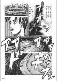 (C55) [Kacchuu Musume (Various)] Rye Mugibatake de Kin Medal (Various)