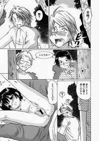 [Sakuragi HAL] Chiisaku Hiraite... | Ouvrez petit...