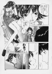 [Harazaki Takuma] Shell