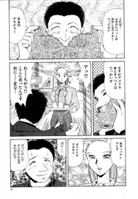 [Iio Tetsuaki] Rakuin