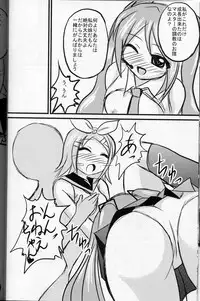 (C73) [Otajai (Yukimaro Yukky)] Mikkurinrin (Vocaloid)