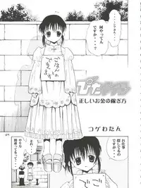 (CR33) [Koutarou With T (Various)] Girl Power Vol. 13 (Various)