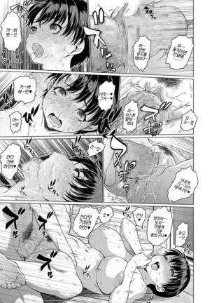 Mama Hole | 마마홀