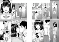 [Kuroki Hidehiko] 39-sai uruwa shi ki hanjuku zuma