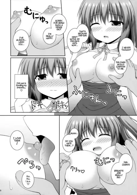 Koisuru Watashi o Tsukamaete | Caught by Love {Hennojin}