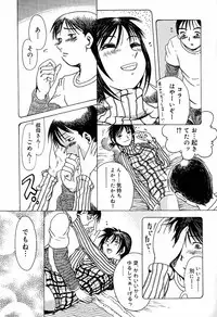 [Awaji Himeji] Anti Real