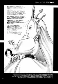 (C61) [Pazzo S.P. (Akikaze Shirakumo)] Low Res 2