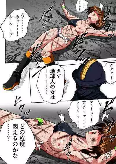 [shade no Urahime] Fiora Crisis III - Hikari Crisis!