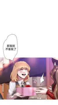 中文韩漫 一夜灰姑娘 Ch.0-06 [Chinese]