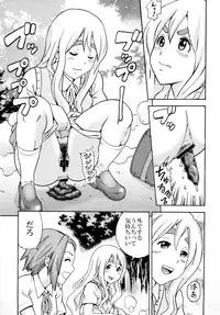 (C80) [GOLD DUST (Kuromimi, Tange Suzuki)] Houkago Unchi Time (K-ON!)