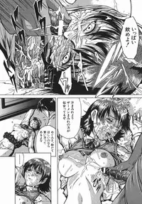 [Mikawa Kai] Sei Shokusha (Person Who Eats Energy)