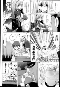 COMIC Unreal 2013-06 Vol. 43