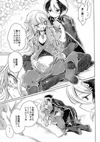 (C93) [Nyan Nyan Nyan! (Ogawa Hidari)] Inochi no Kakera (Made in Abyss)