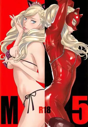 (C91) [M (Amano Ameno)] M5 (Persona 5) [English] [biribiri]