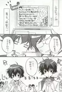 (C76) [Juuhachikin (Nozomu)] Triple S (Gundam 00)