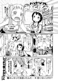 COMIC X-EROS #68 [Digital]