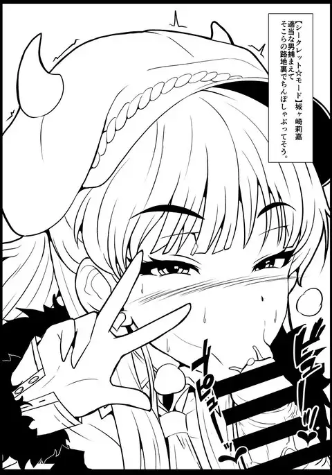 C89 無料配布した新刊コピ本