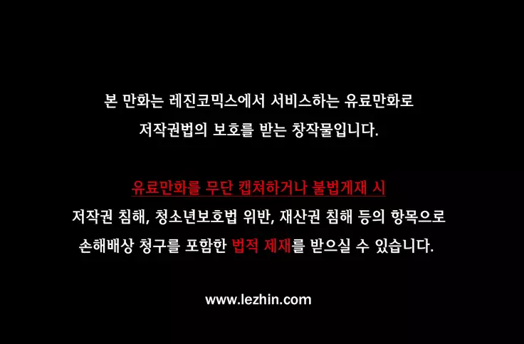 Scandal of the Witch Ch.0-33