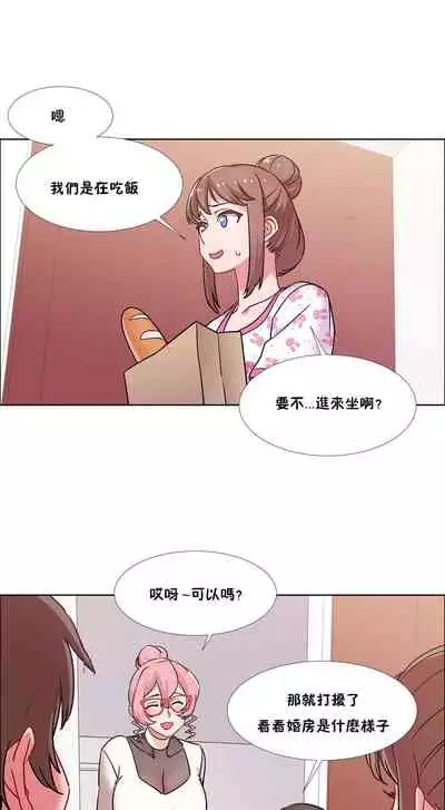 租賃女孩 第二季