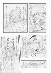 [P.A. Project (Teruki Kuma)] Milk