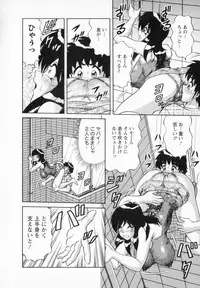 [Gokutsu Takeshi] Bakunyuu Funsui